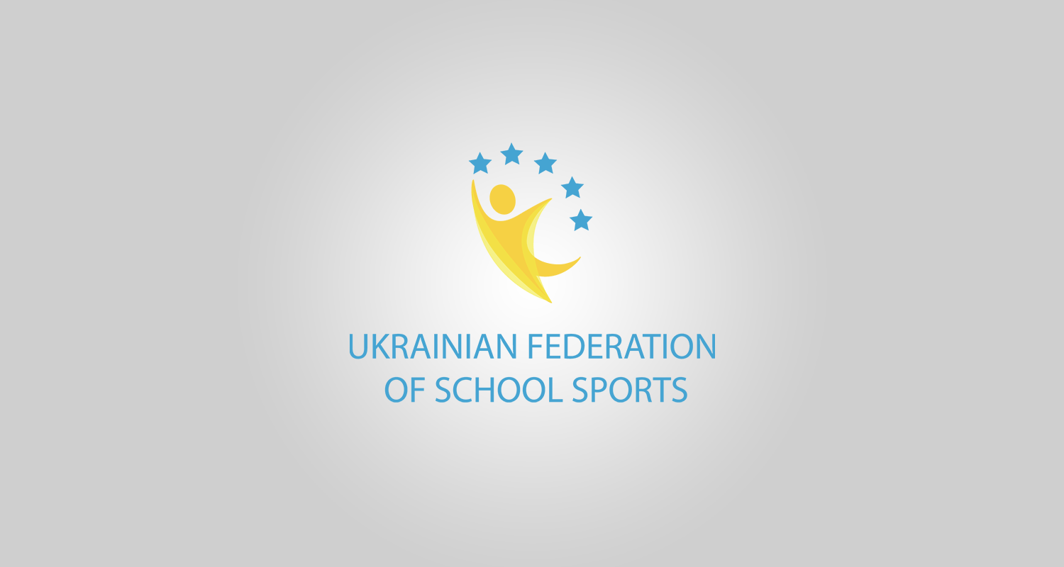 Sport and a healthy way of living are extremely popular among Ukrainian youth; meet Ukrainian Federation of School Sports
